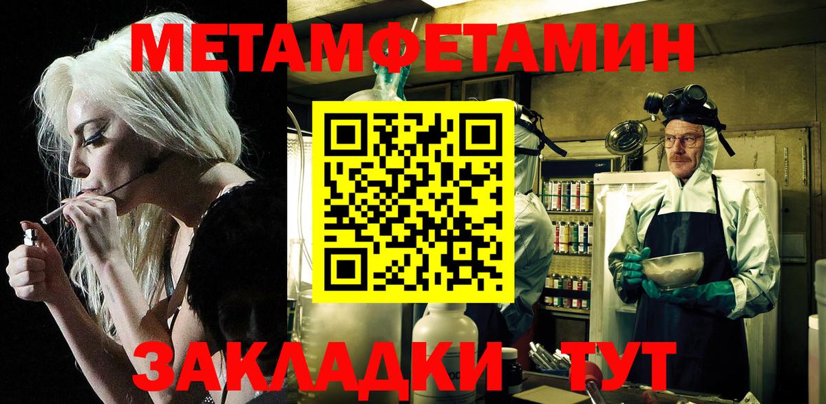 Amphetamine Premium  Вход с VPN  Петрозаводск 