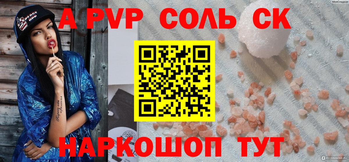 Alfa_PVP мука Петрозаводск