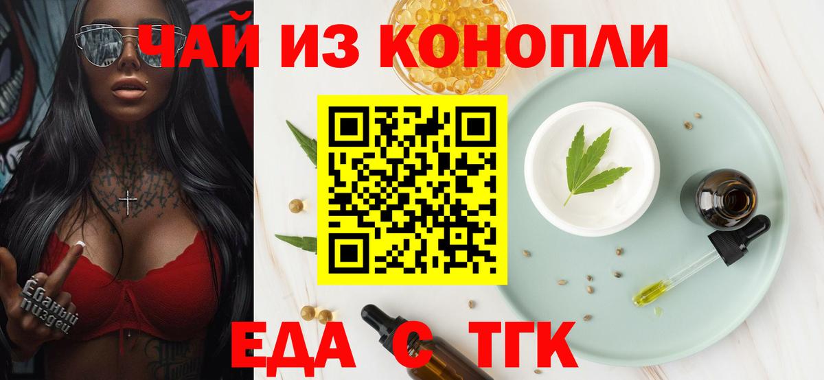 COCAIN  Петрозаводск  Вход с VPN  Гашиш  Меф МЯУ МЯУ кристаллы  Конопля 