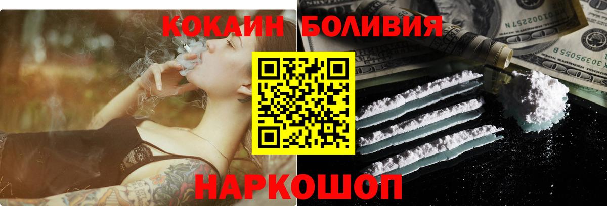 Cocaine 99%  Cocaine Колумбийский  Петрозаводск  Вход с VPN 