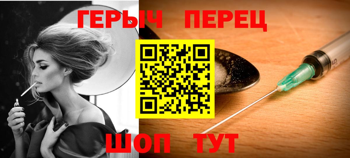 ГЕРОИН гречка Петрозаводск