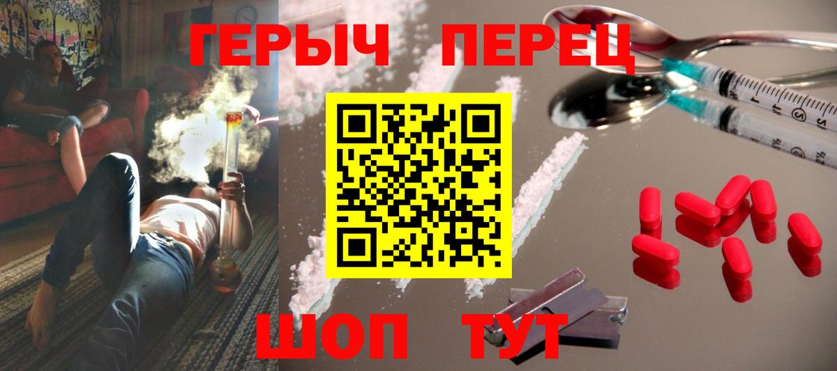 Героин VHQ  Вход с VPN  Петрозаводск 