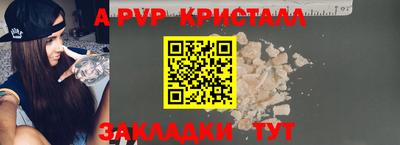 ПСИЛОЦИБИНОВЫЕ ГРИБЫ Партизанск