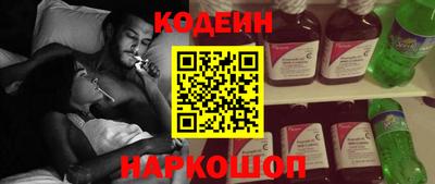 кокаин перу Пенза
