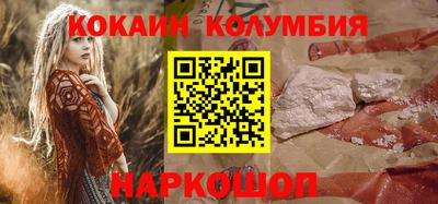 кокаин перу Пенза