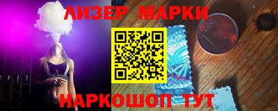 кокаин перу Пенза
