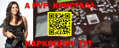ПСИЛОЦИБИНОВЫЕ ГРИБЫ Партизанск