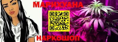 ПСИЛОЦИБИНОВЫЕ ГРИБЫ Партизанск