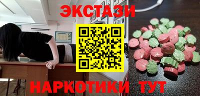 ПСИЛОЦИБИНОВЫЕ ГРИБЫ Партизанск