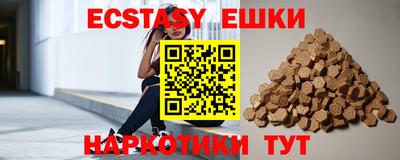 ПСИЛОЦИБИНОВЫЕ ГРИБЫ Партизанск