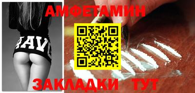 ПСИЛОЦИБИНОВЫЕ ГРИБЫ Партизанск