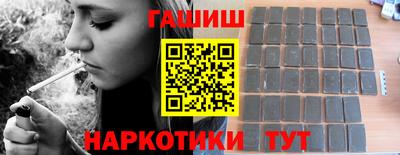 ПСИЛОЦИБИНОВЫЕ ГРИБЫ Партизанск