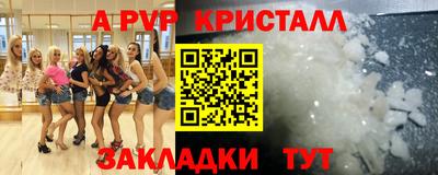 кокаин перу Пенза