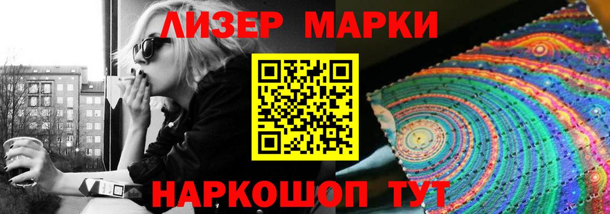 ЛСД экстази кислота  Вход с VPN  Лсд 25 экстази  Петрозаводск 