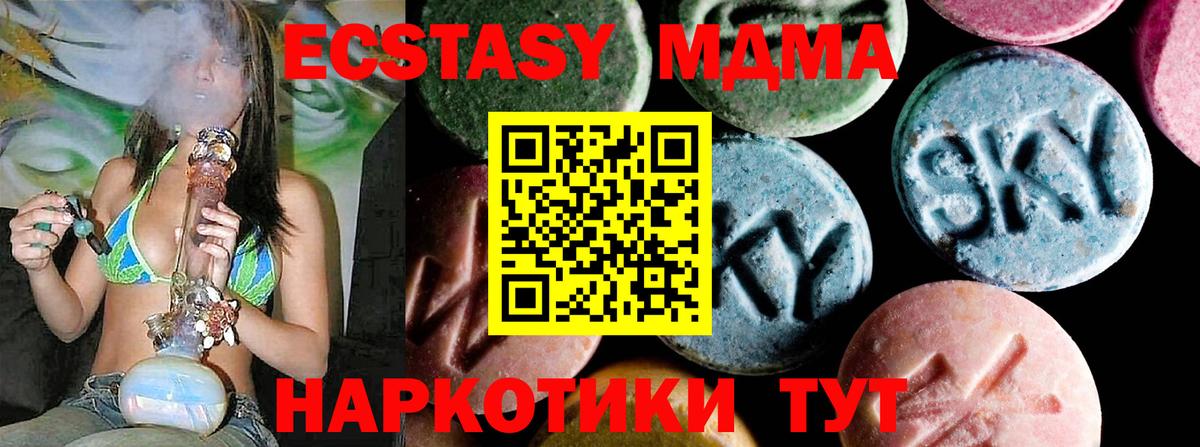 МДМА crystal Петрозаводск