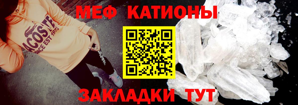 МЯУ-МЯУ мука  Вход с VPN  МЕФ  Петрозаводск  МЯУ-МЯУ мука 