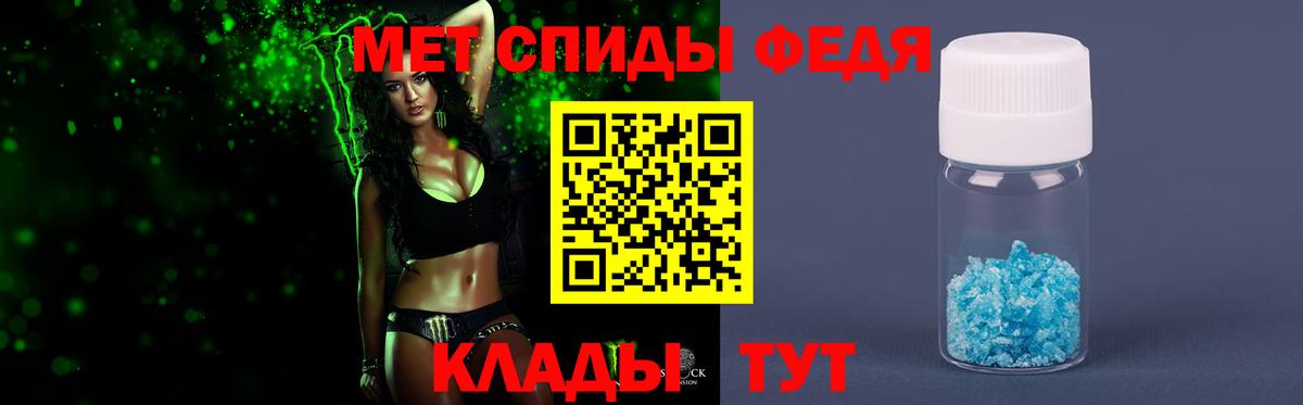 Первитин Декстрометамфетамин 99.9% Петрозаводск