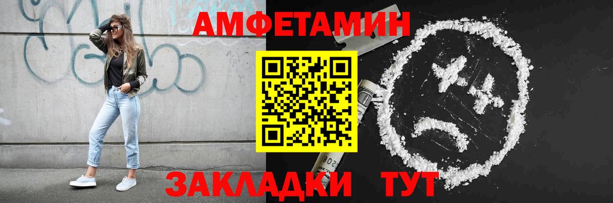 Петрозаводск  Метамфетамин мет  Вход с VPN 