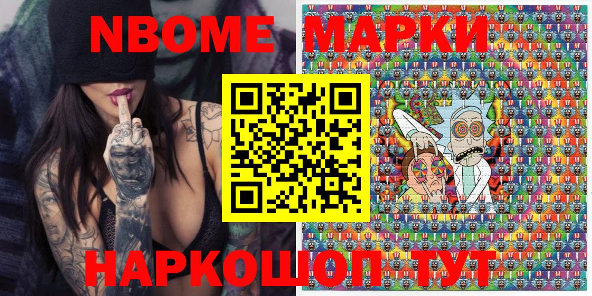 Петрозаводск  Наркотические марки 1,8мг  Вход с VPN  Наркотические марки 1,8мг 