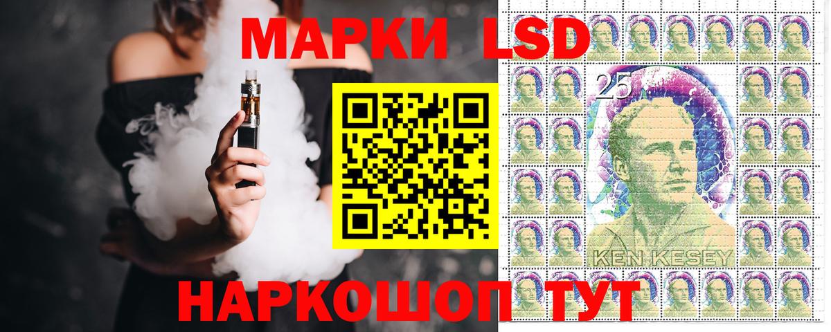 Наркотические марки 1,5мг Петрозаводск