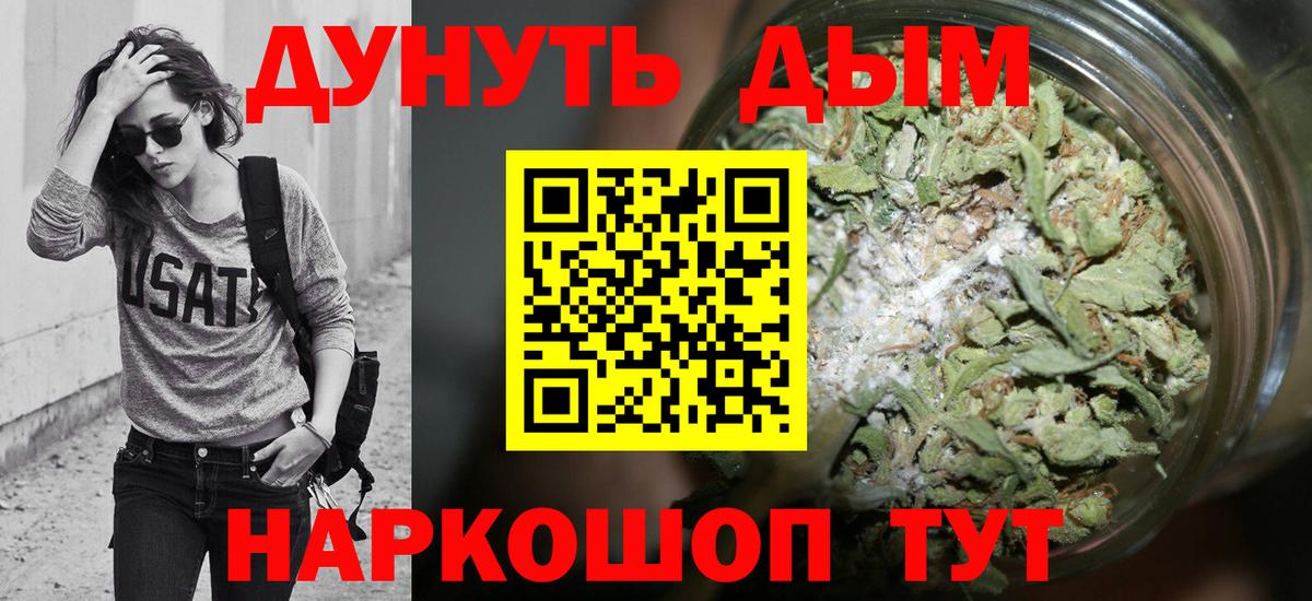 Петрозаводск  Канабис тримм  МАРИХУАНА ГИДРОПОН  МАРИХУАНА Ganja  Вход с VPN  Марихуана конопля 